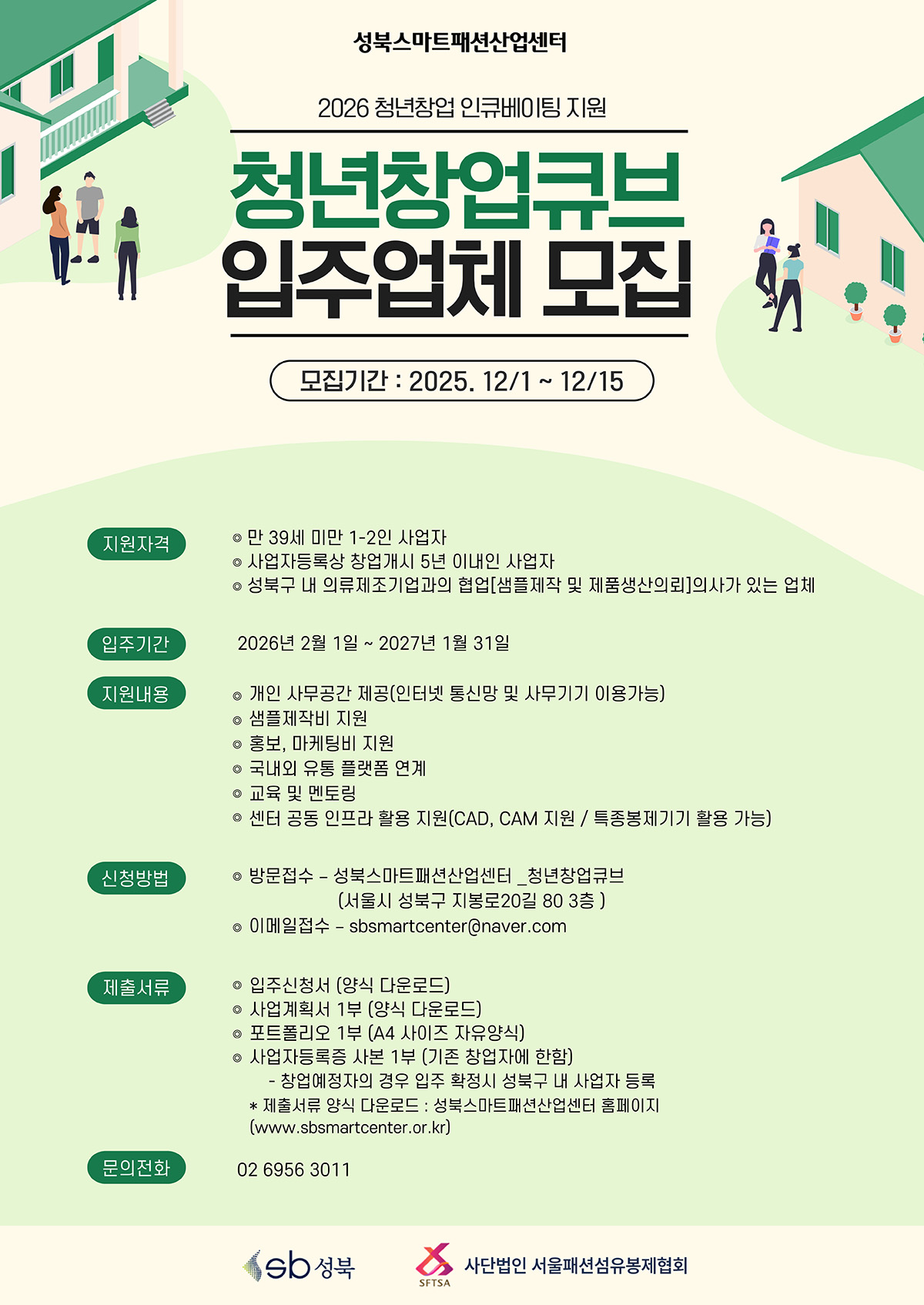 브로콜리 지역정보 관련 사진 1