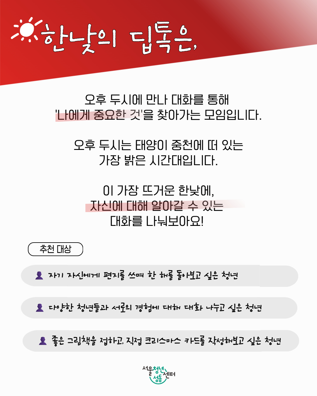 브로콜리 지역정보 관련 사진 2