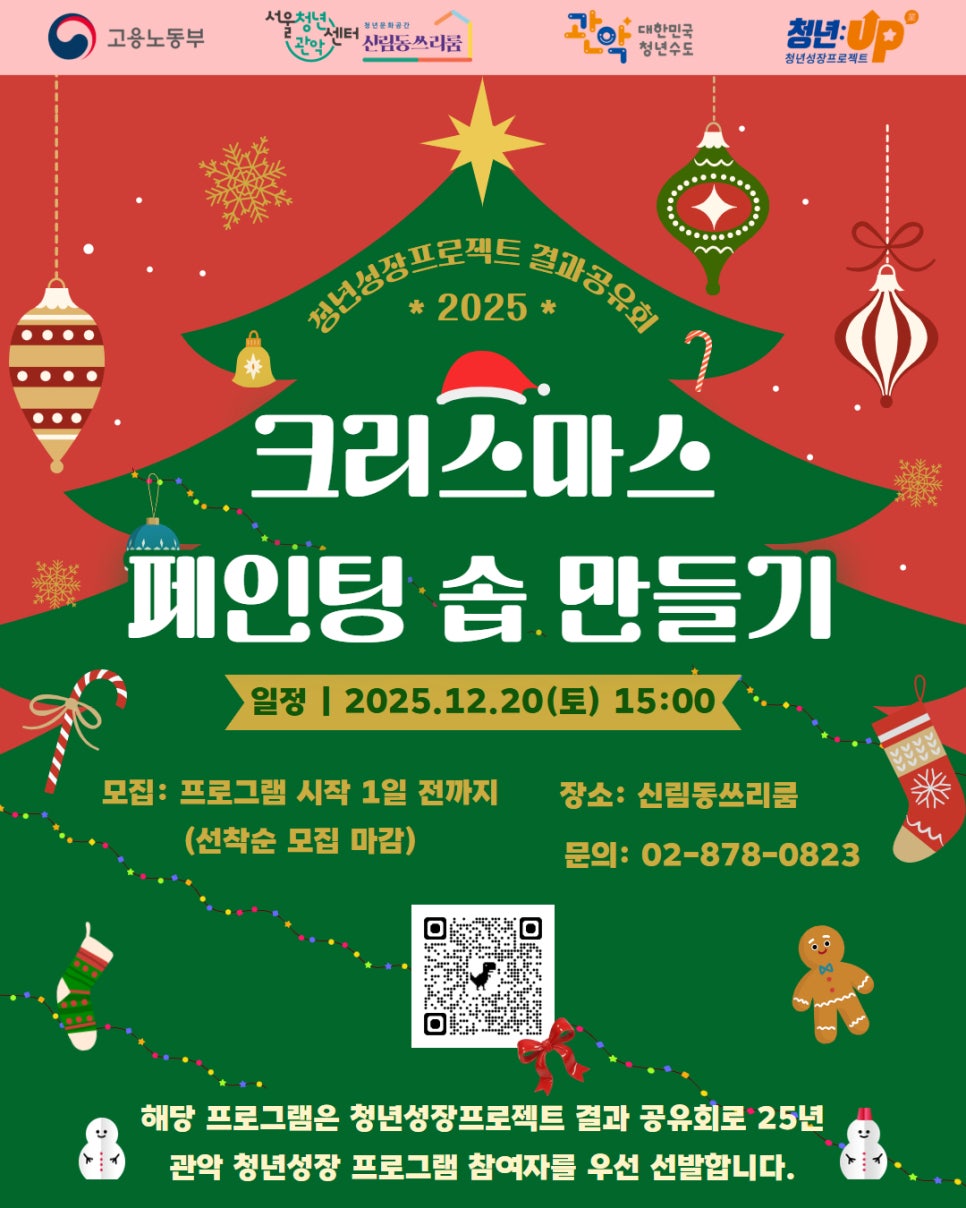 브로콜리 지역정보 관련 사진 1