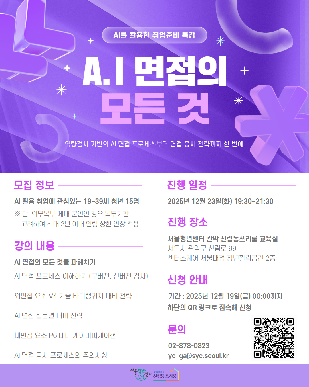 브로콜리 지역정보 관련 사진 1