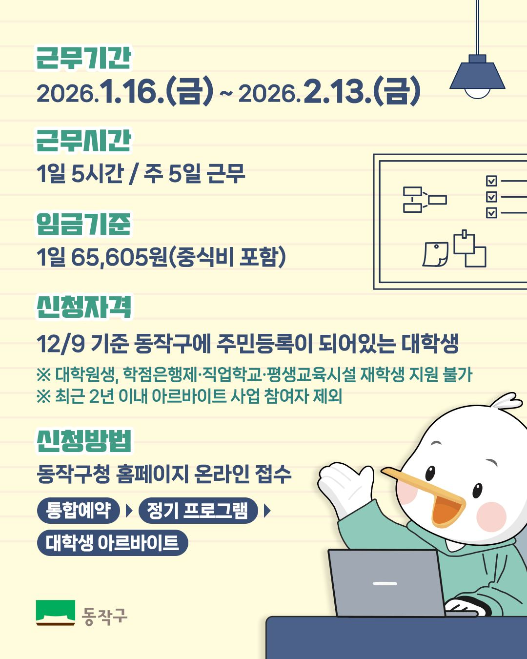 브로콜리 지역정보 관련 사진 2