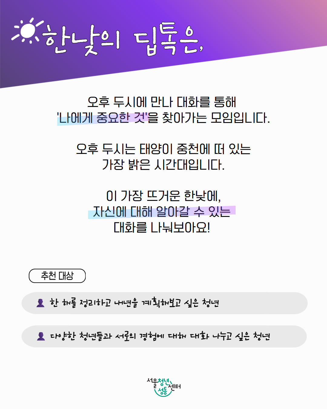 브로콜리 지역정보 관련 사진 2