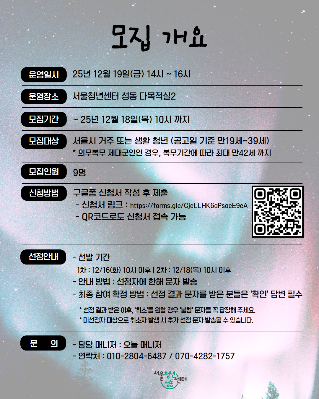 브로콜리 지역정보 관련 사진 4