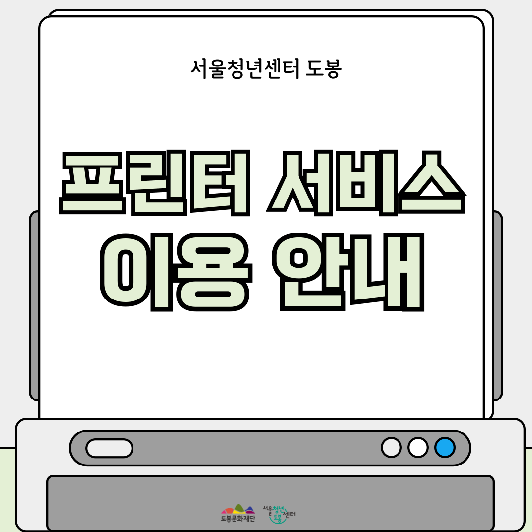 포스터