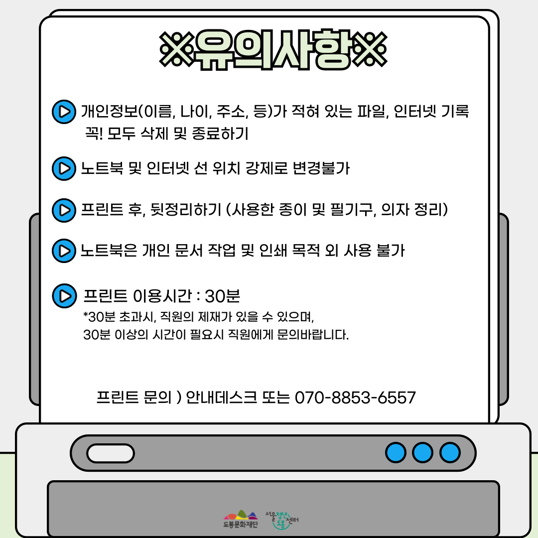 포스터