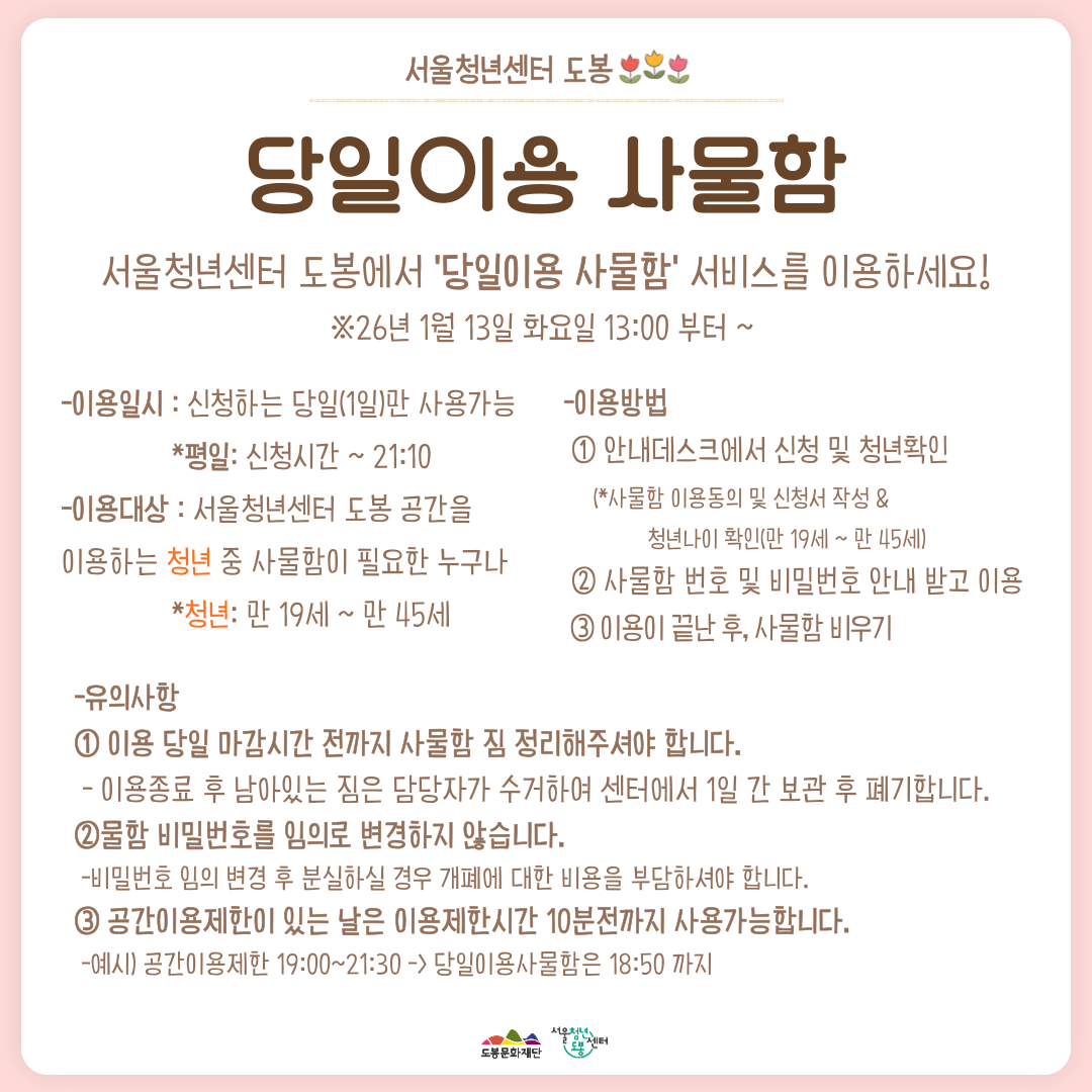 포스터