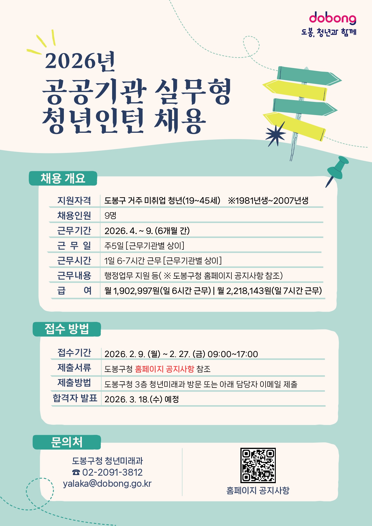 브로콜리 지역정보 관련 사진 1