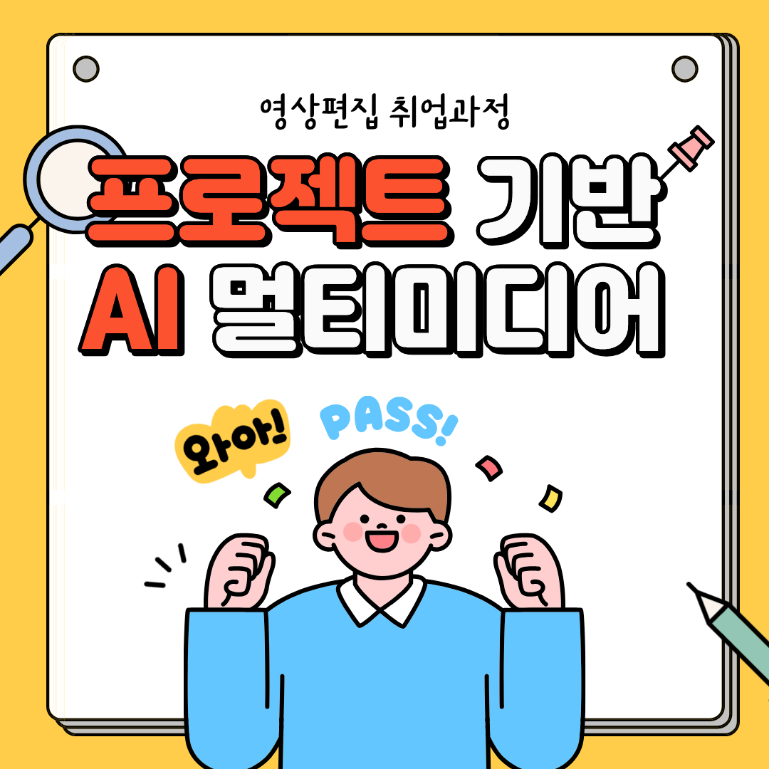 청년취업반 청년취업반