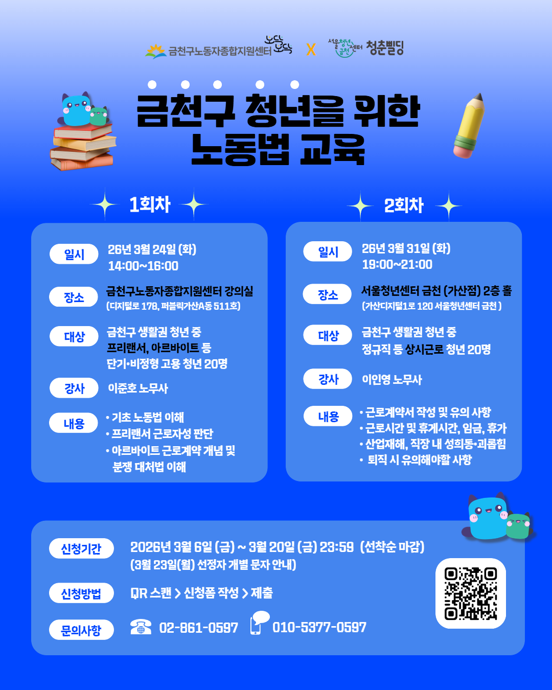브로콜리 지역정보 관련 사진 1