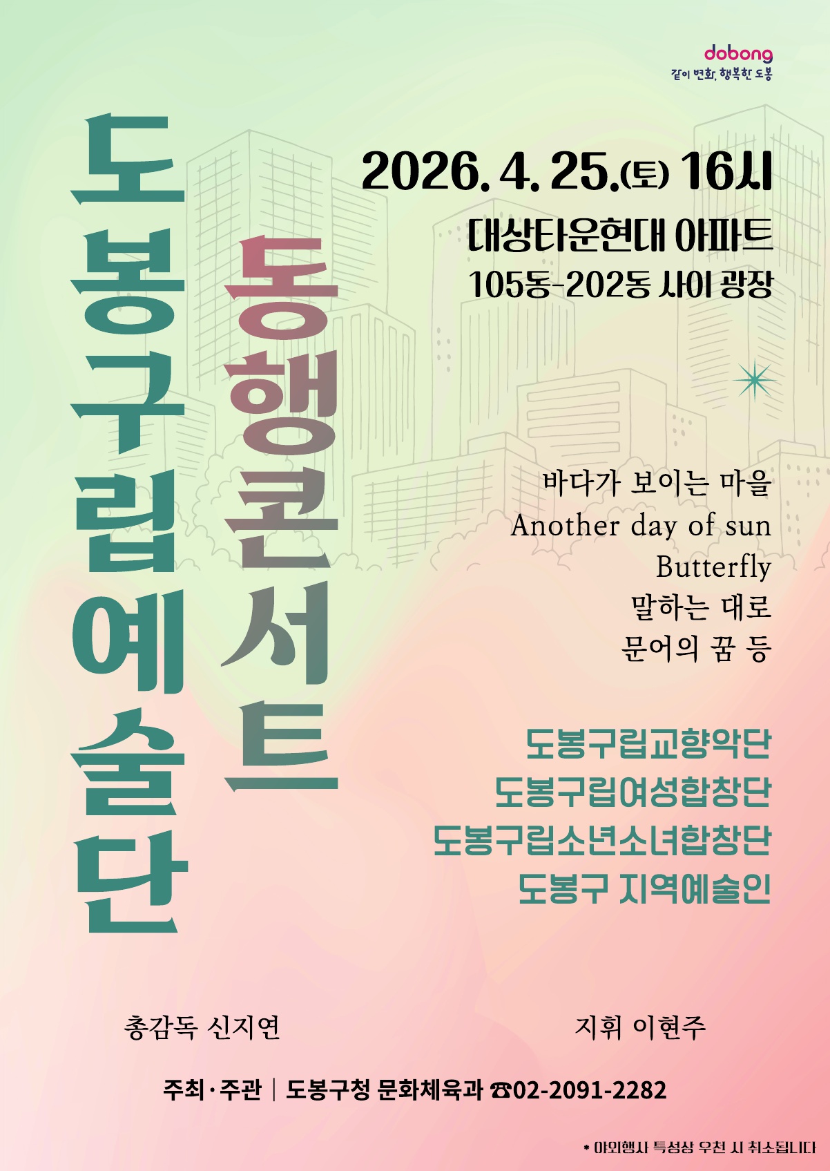 포스터