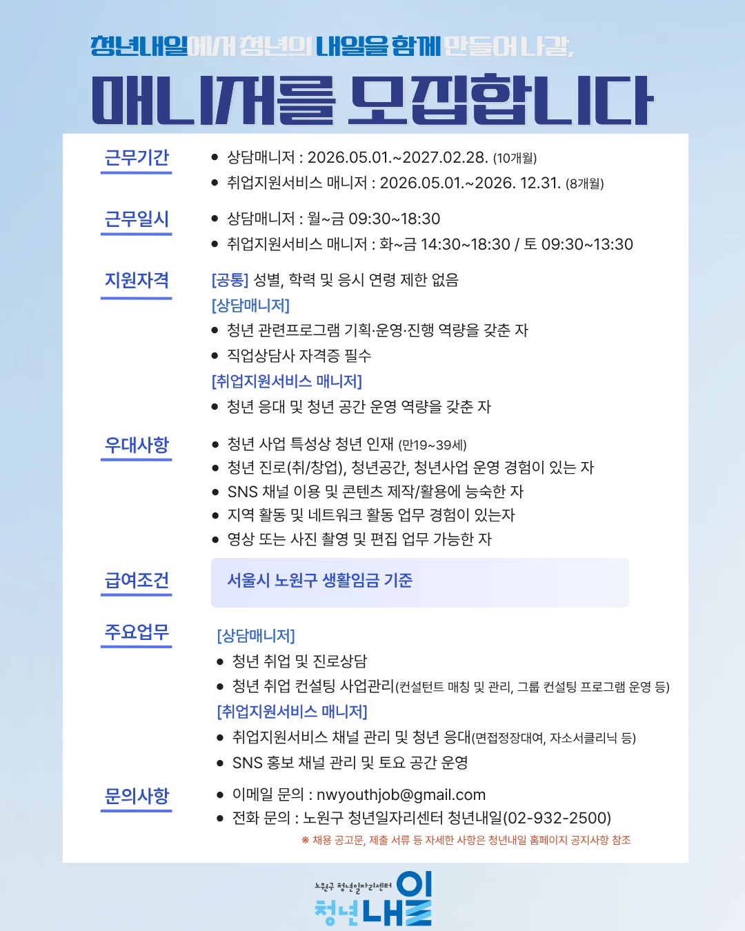 브로콜리 지역정보 관련 사진 2