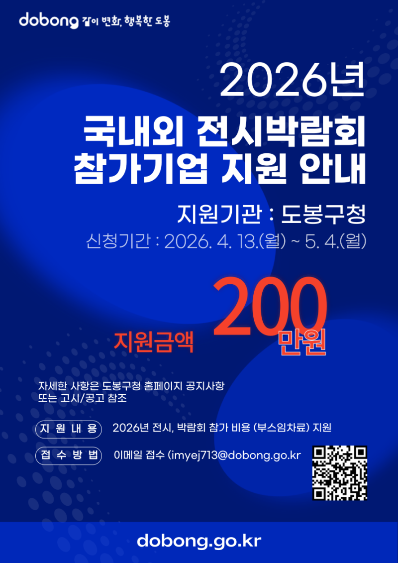 포스터