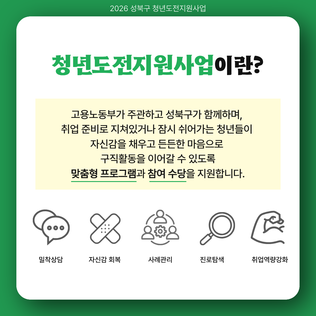 청도지1