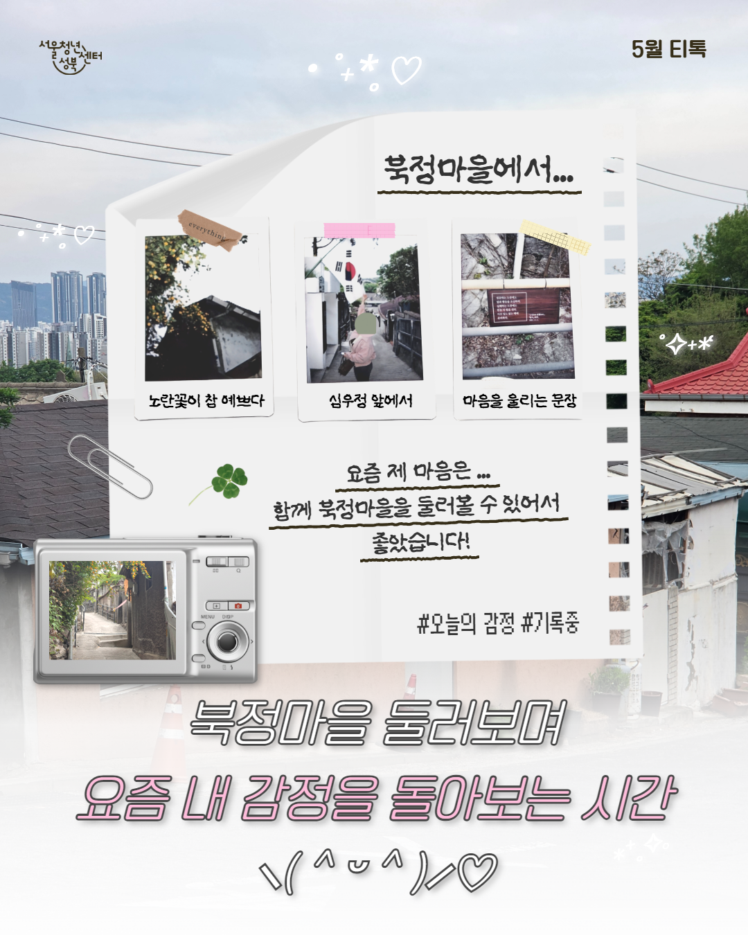 티톡