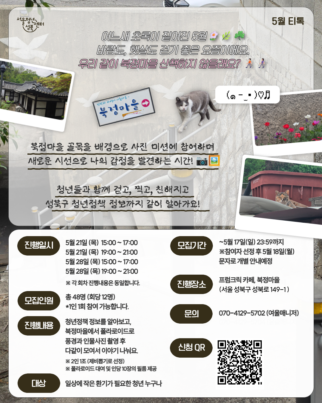 티톡