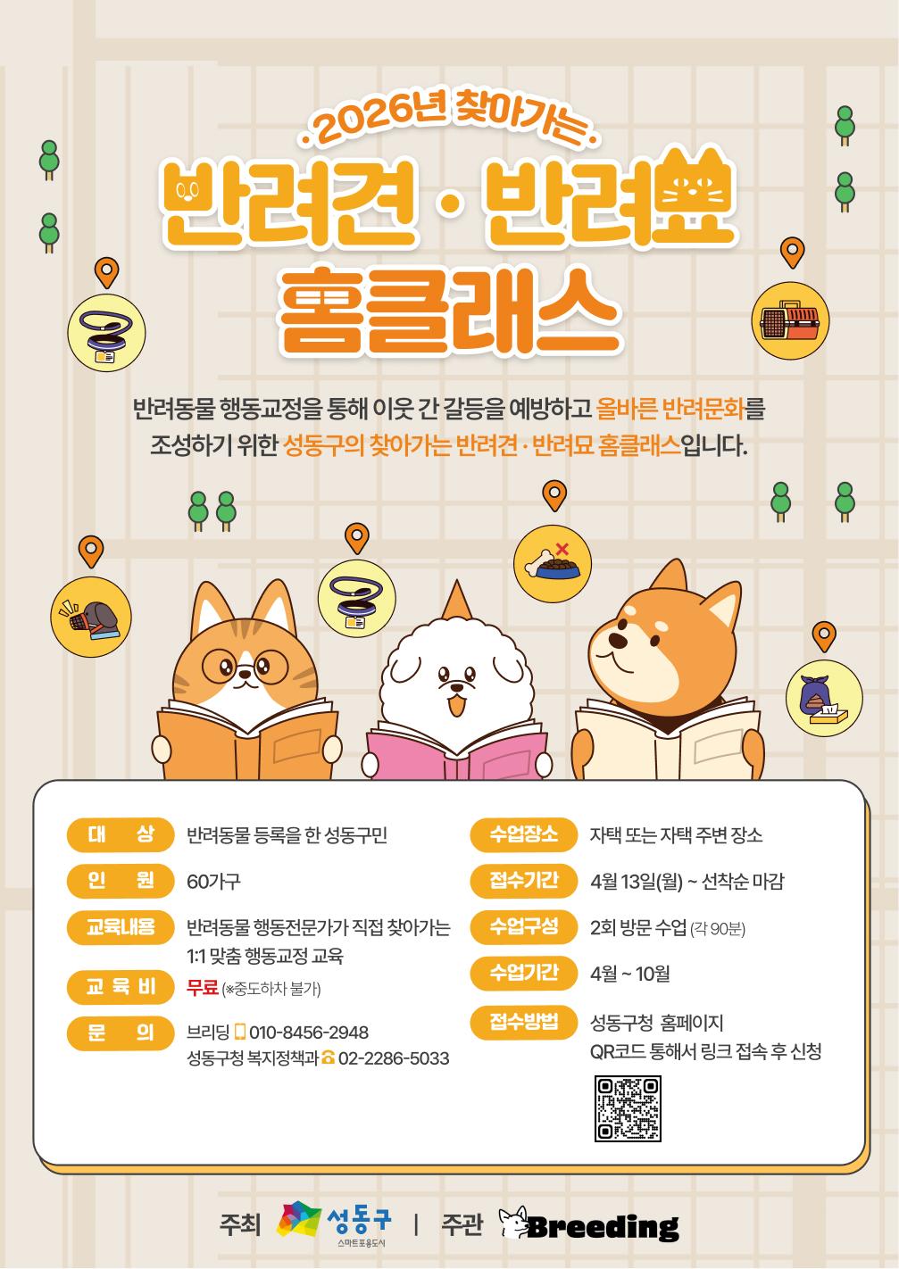 브로콜리 지역정보 관련 사진 1