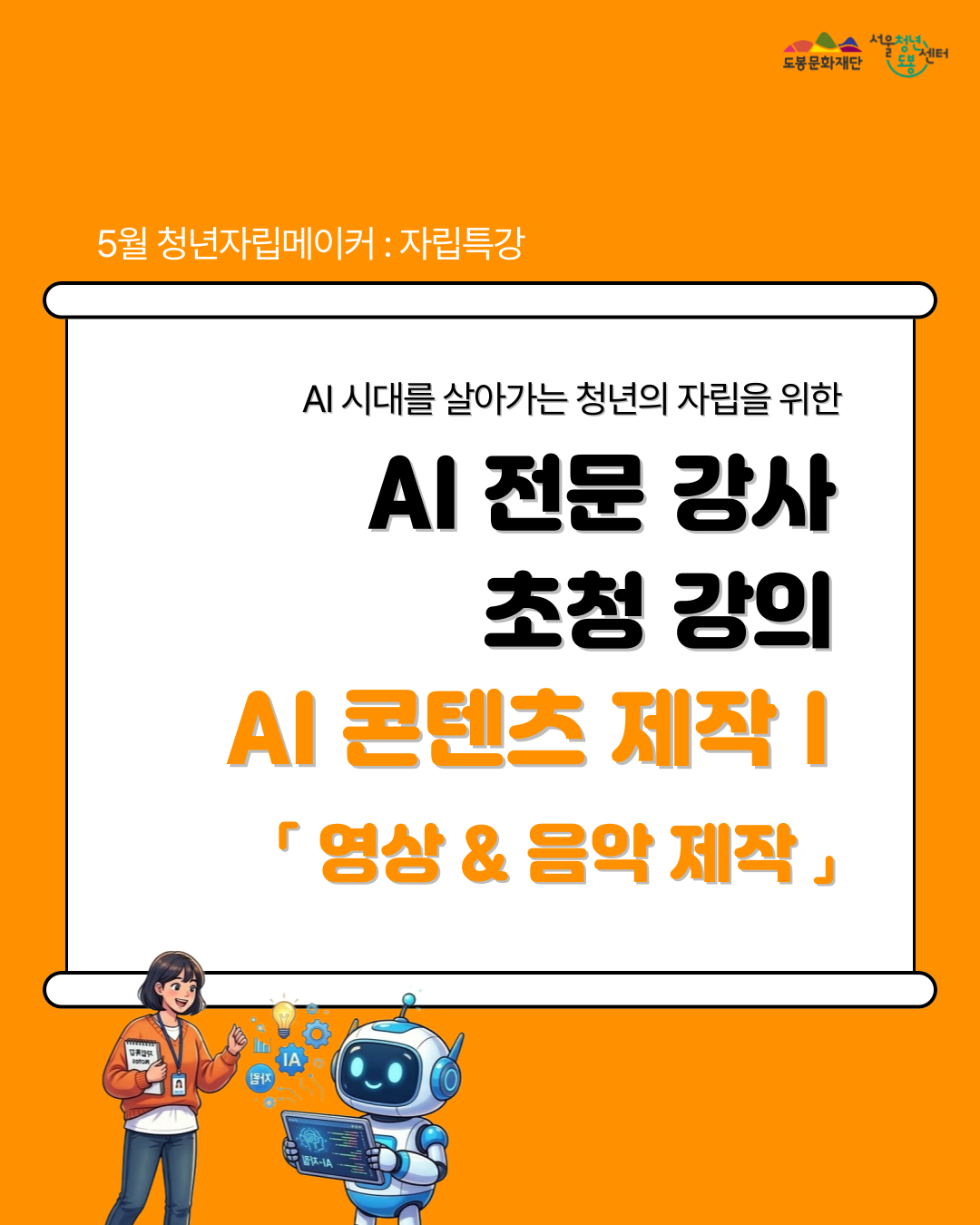 포스터