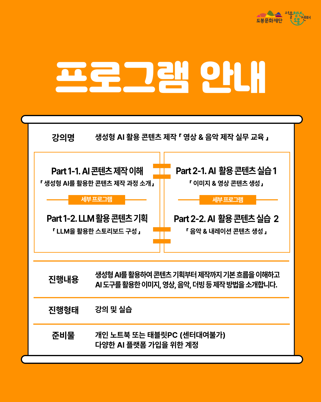 포스터