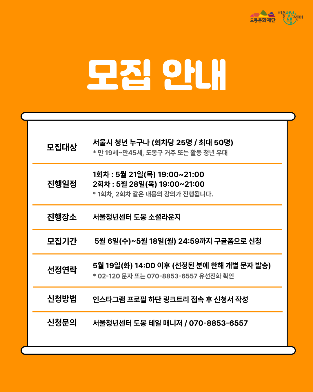 포스터