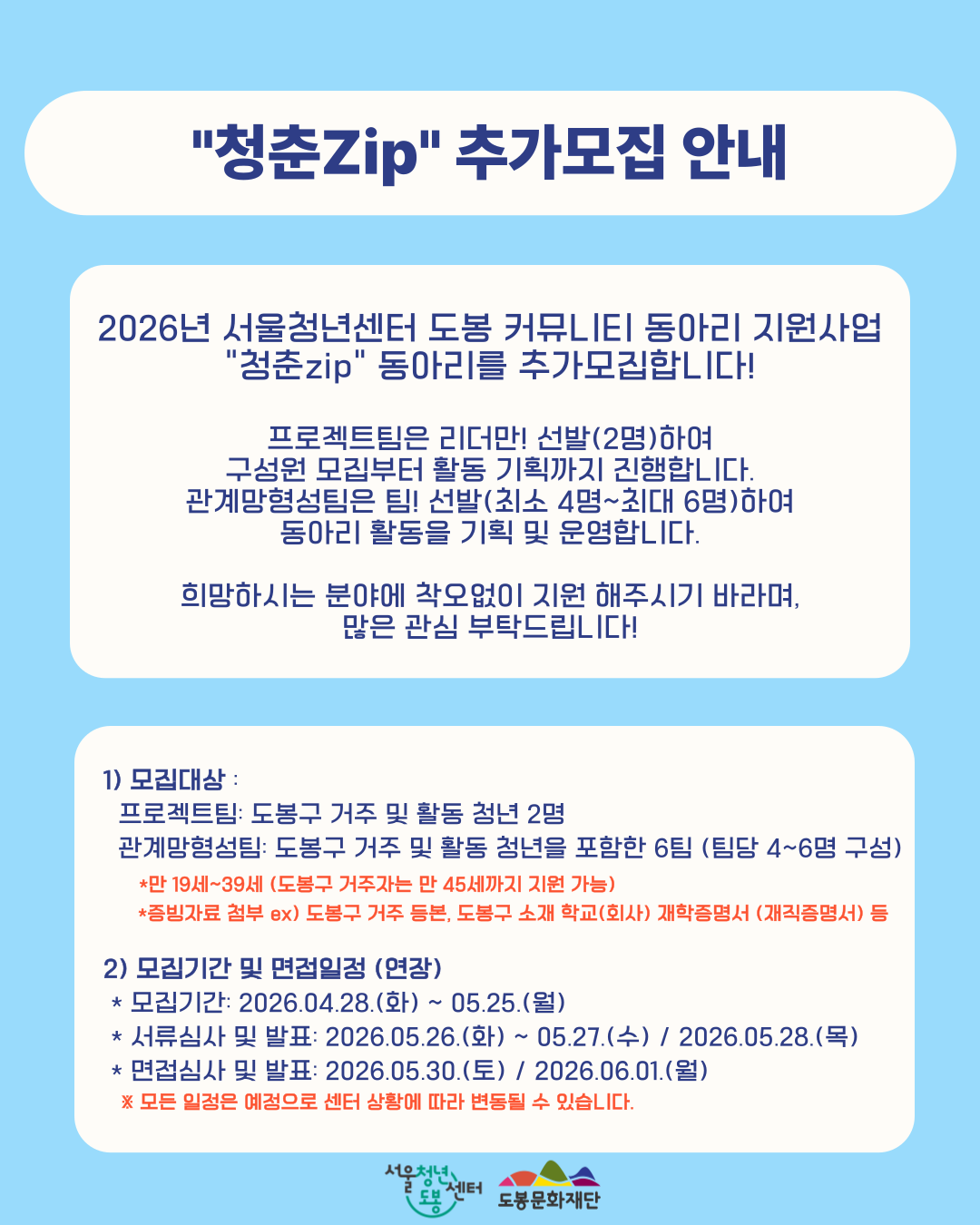 포스터