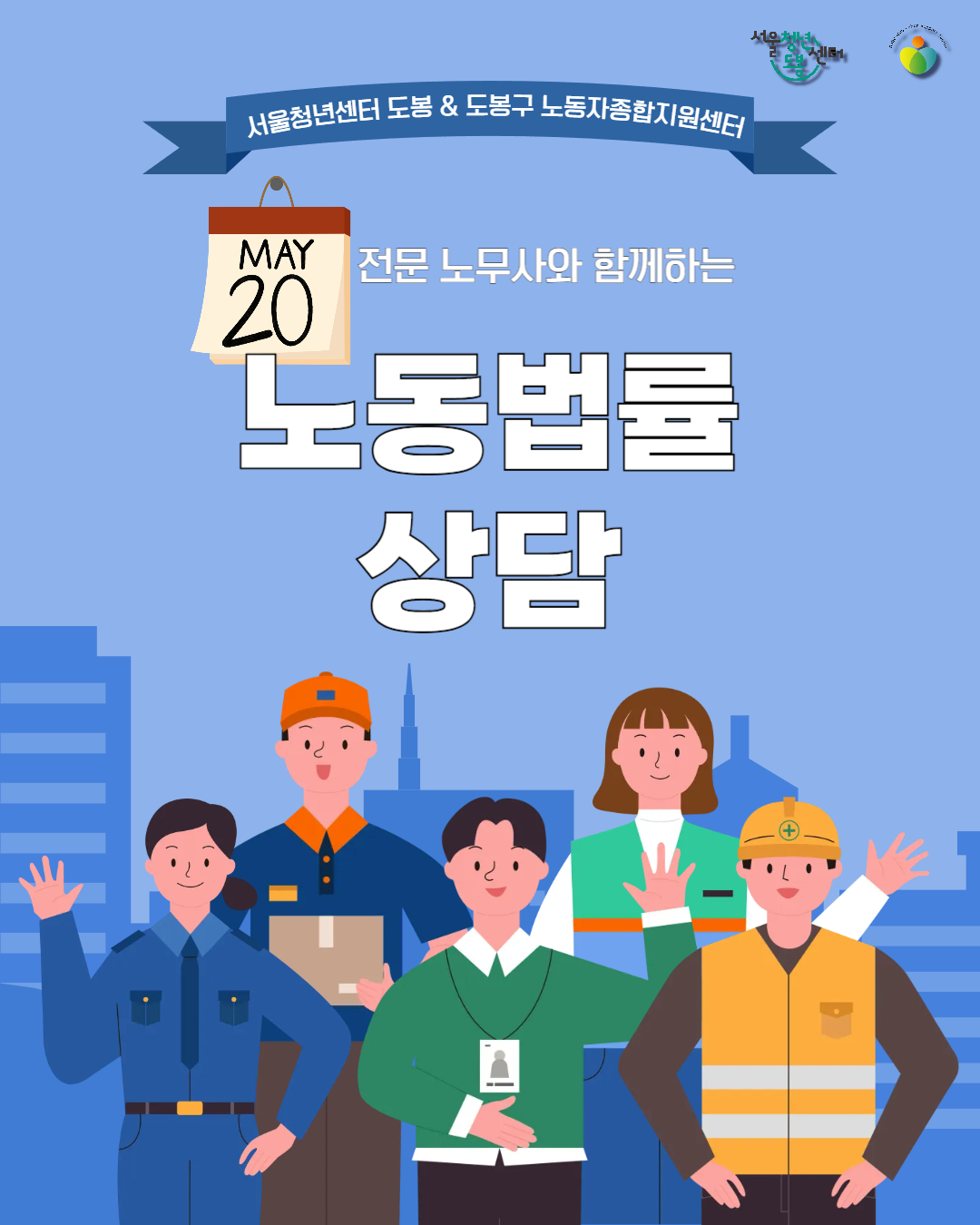 포스터