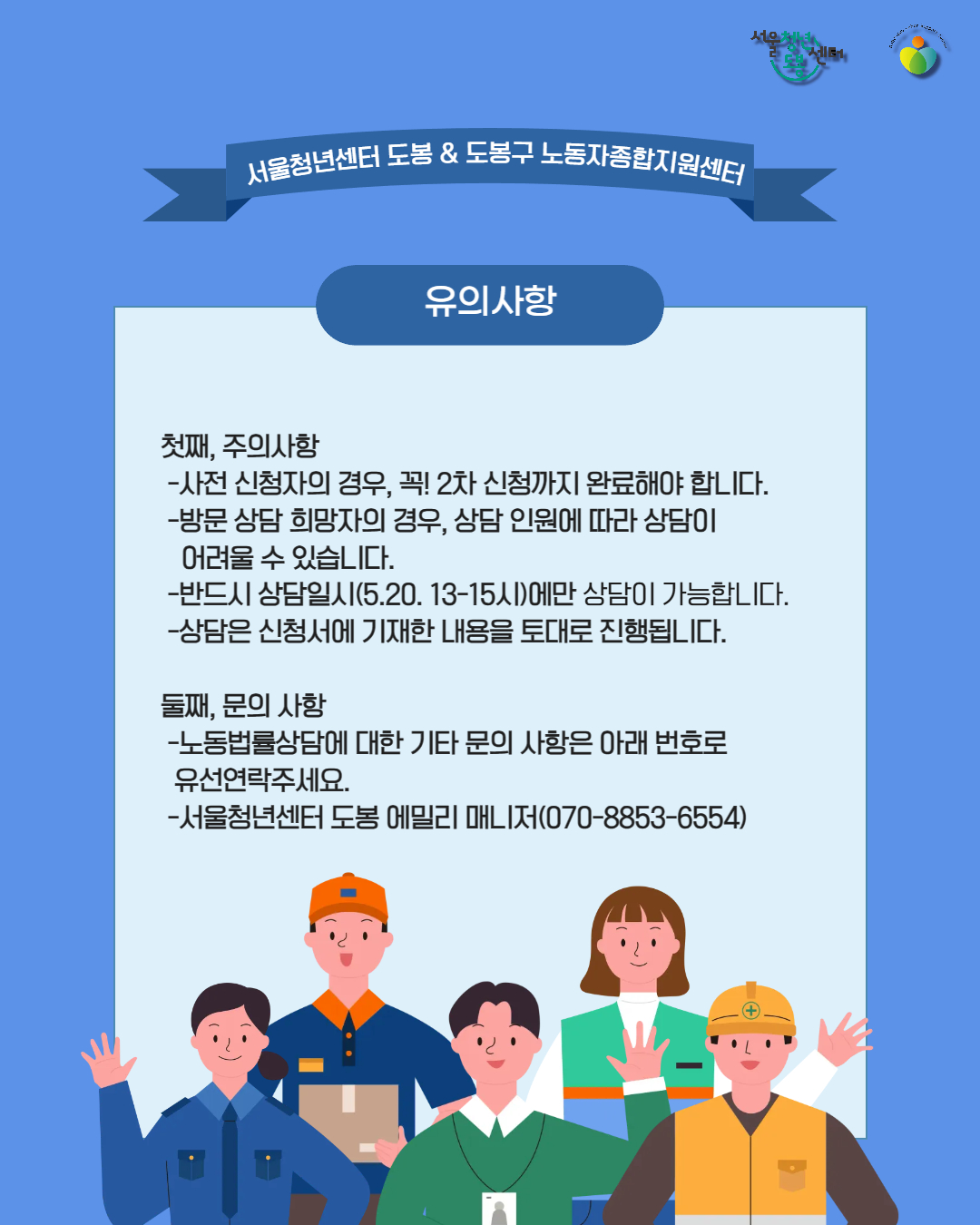 포스터