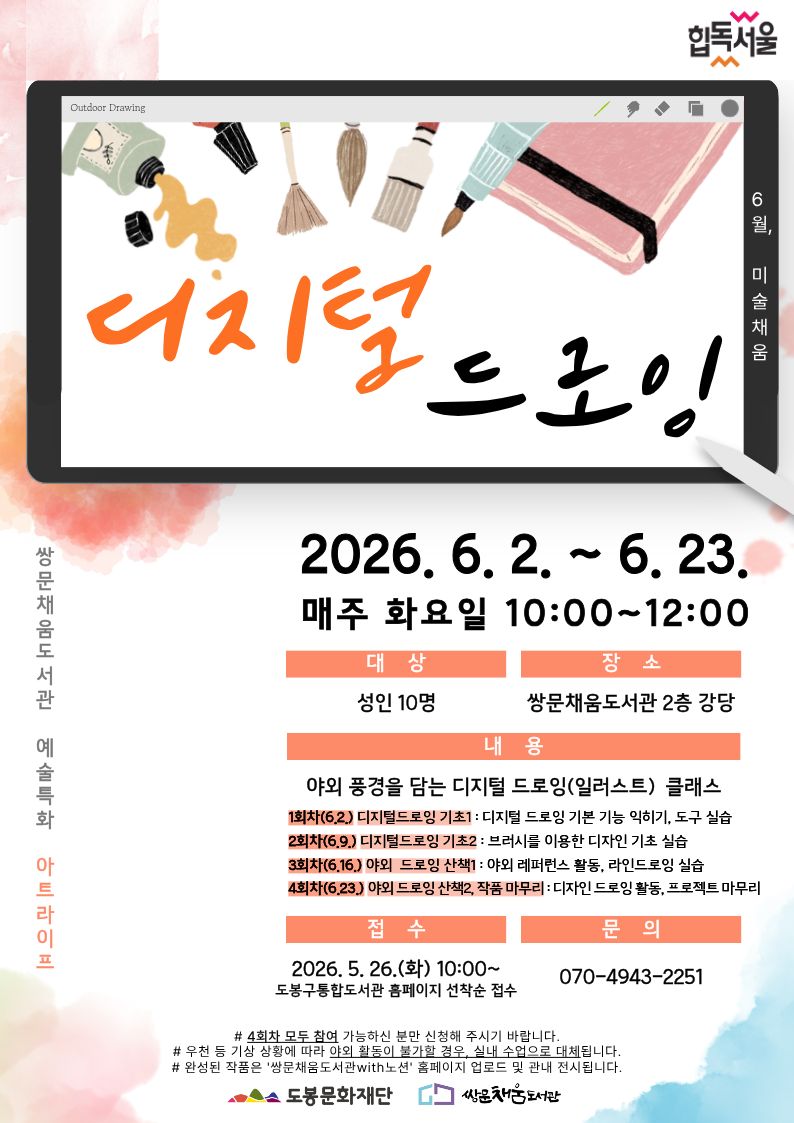 포스터