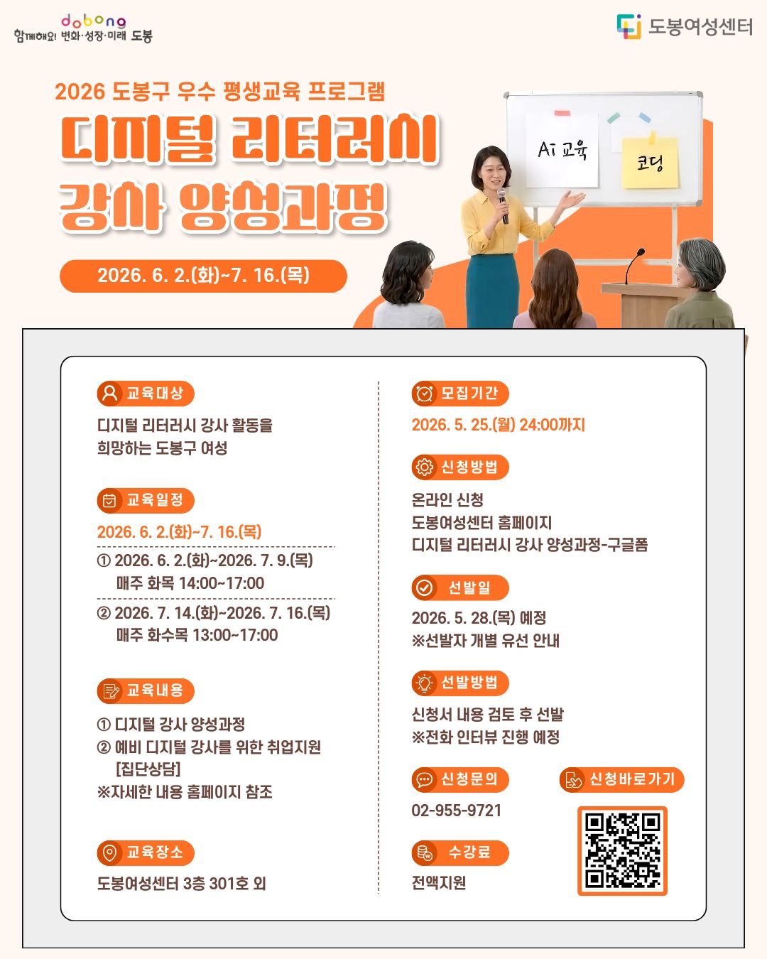 포스터