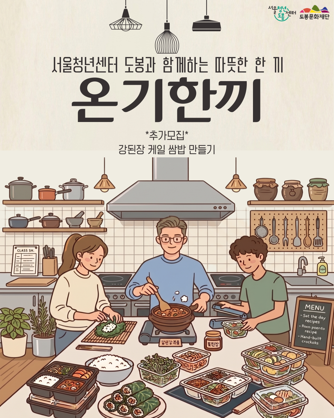 포스터