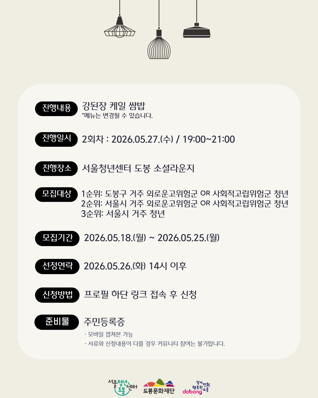 포스터