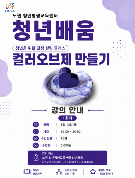 6월홍보