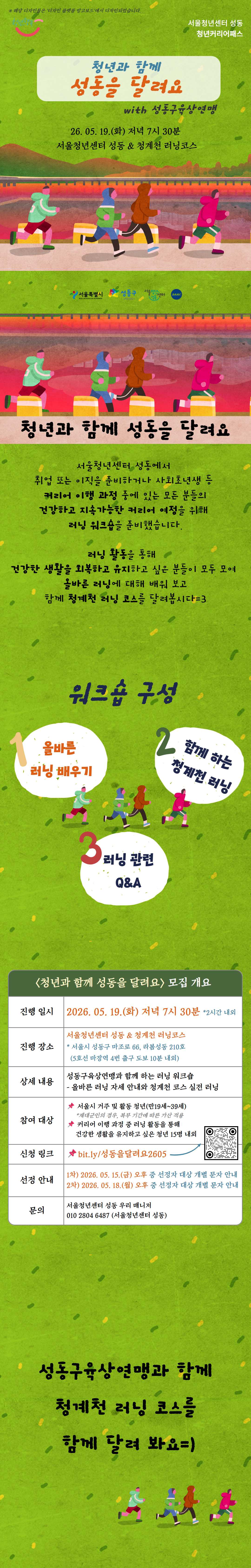 브로콜리 지역정보 관련 사진 1