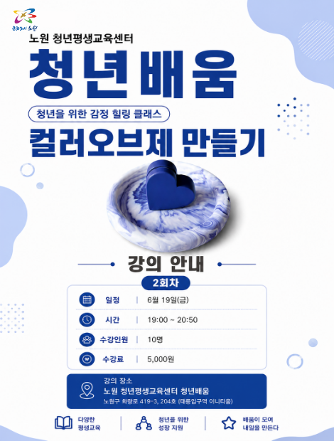 6월홍보