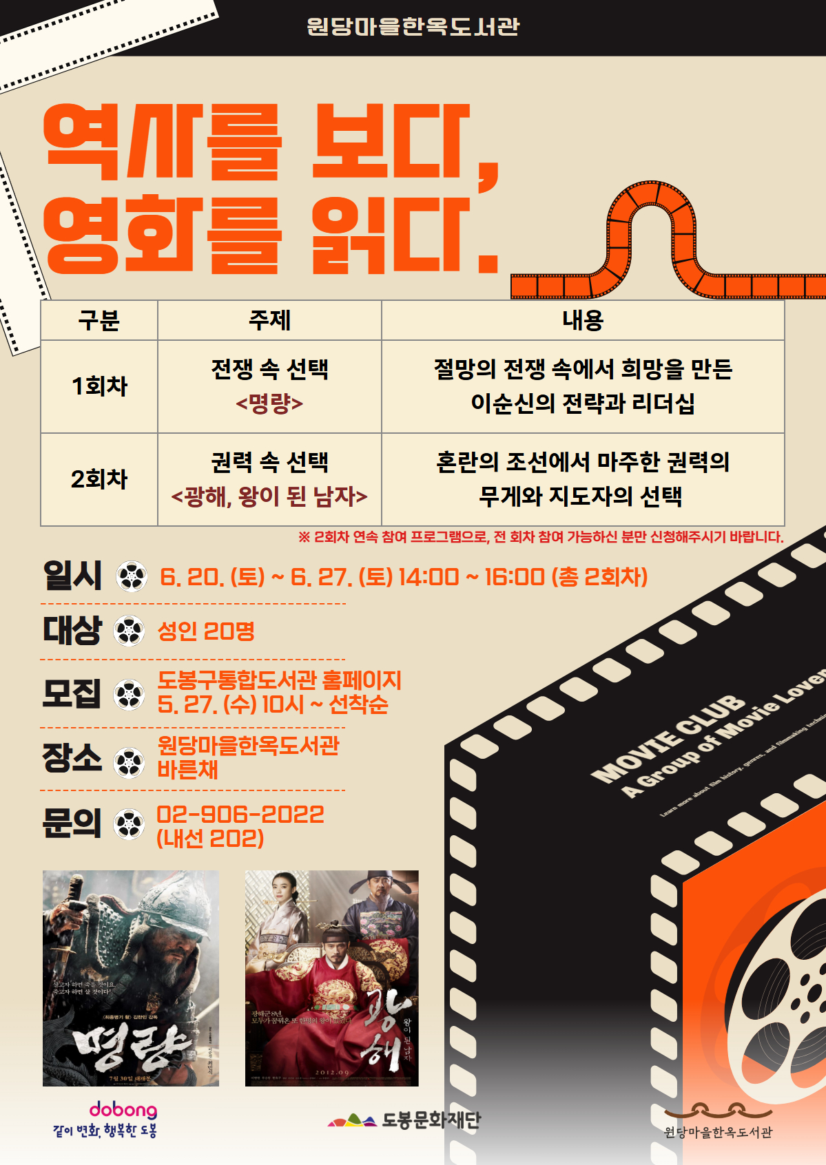 포스터