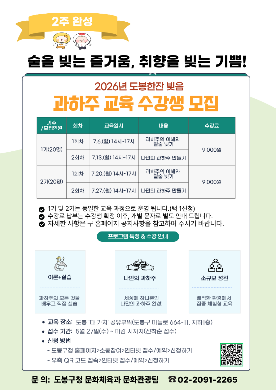 포스터