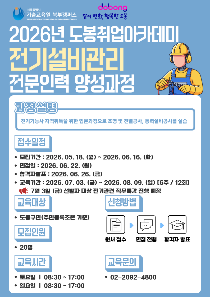 포스터