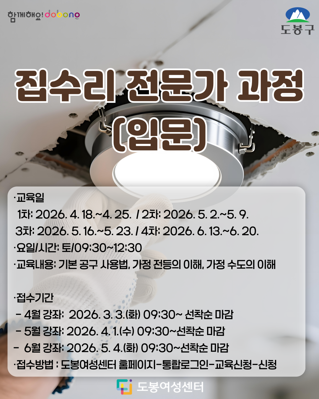 포스터