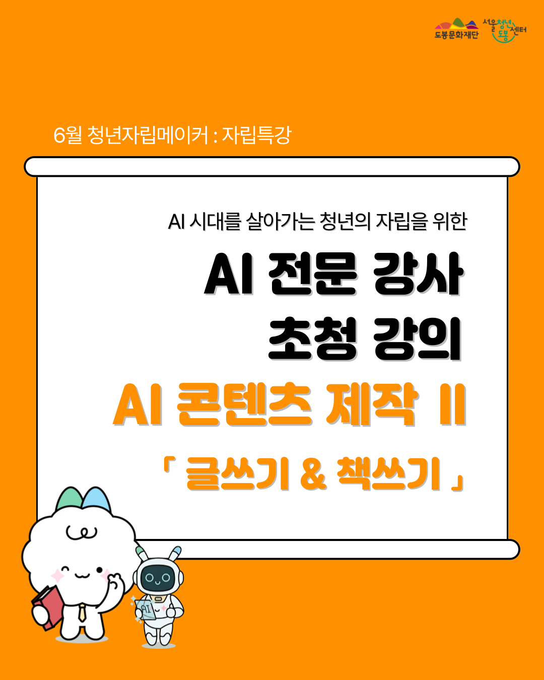 포스터