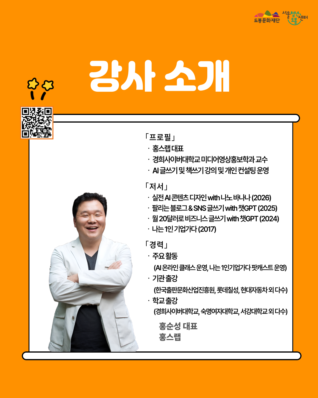 포스터