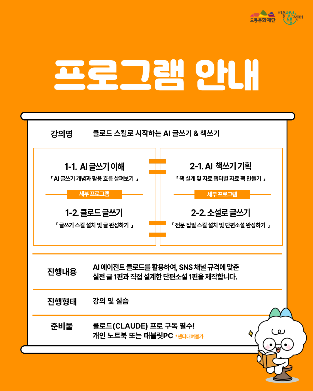 포스터