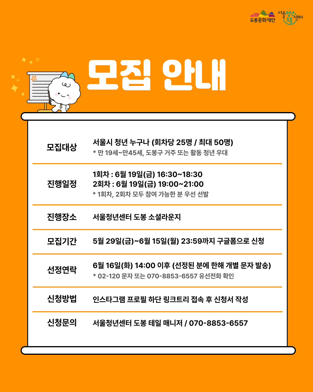 포스터
