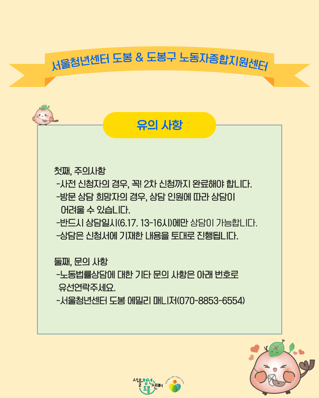 포스터