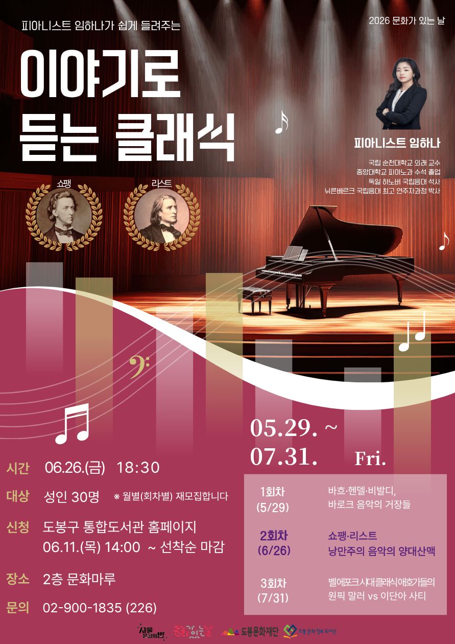 포스터