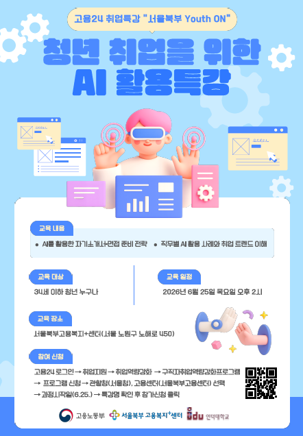 서울북부 youth on 서울북부 youth on