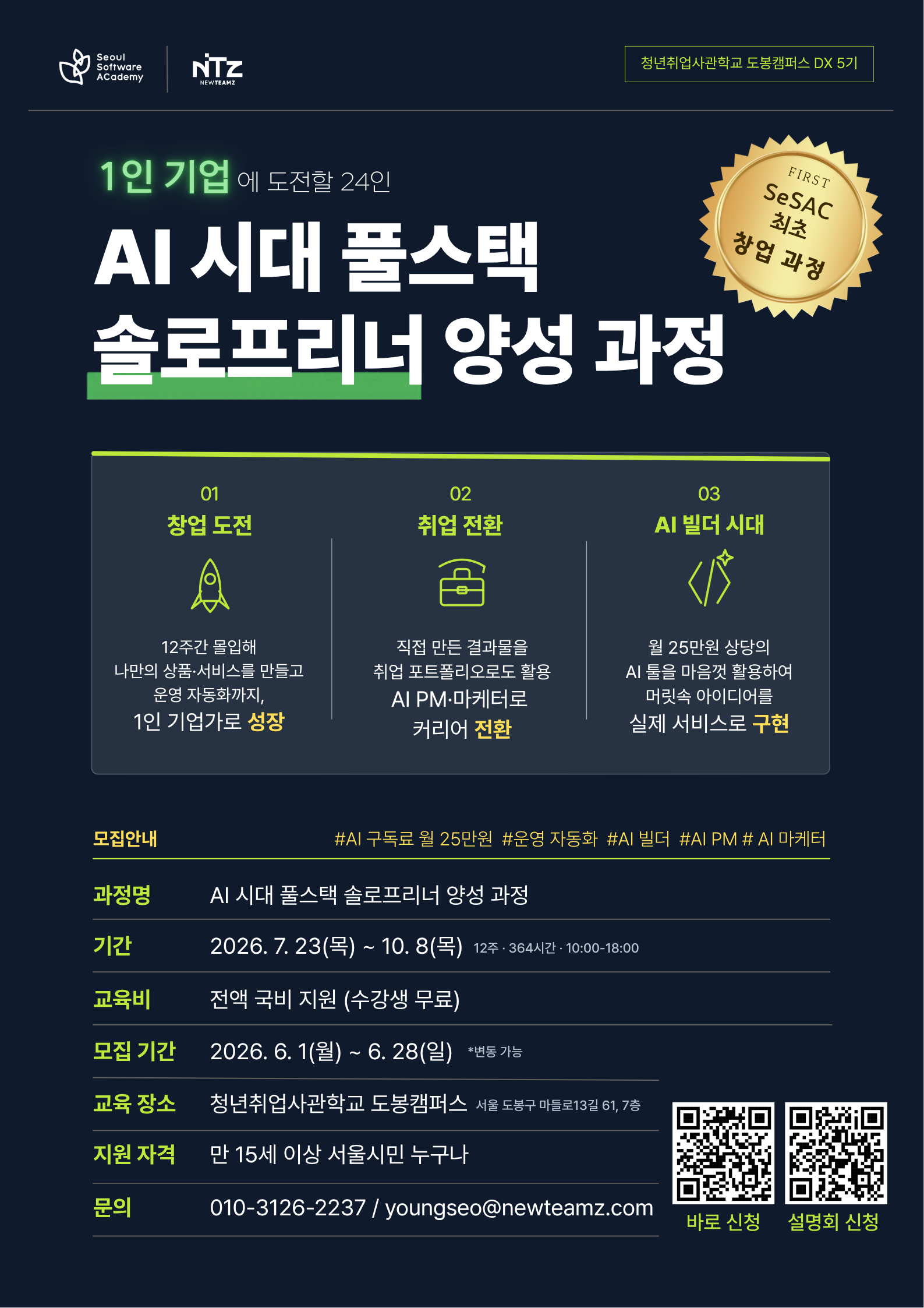 포스터