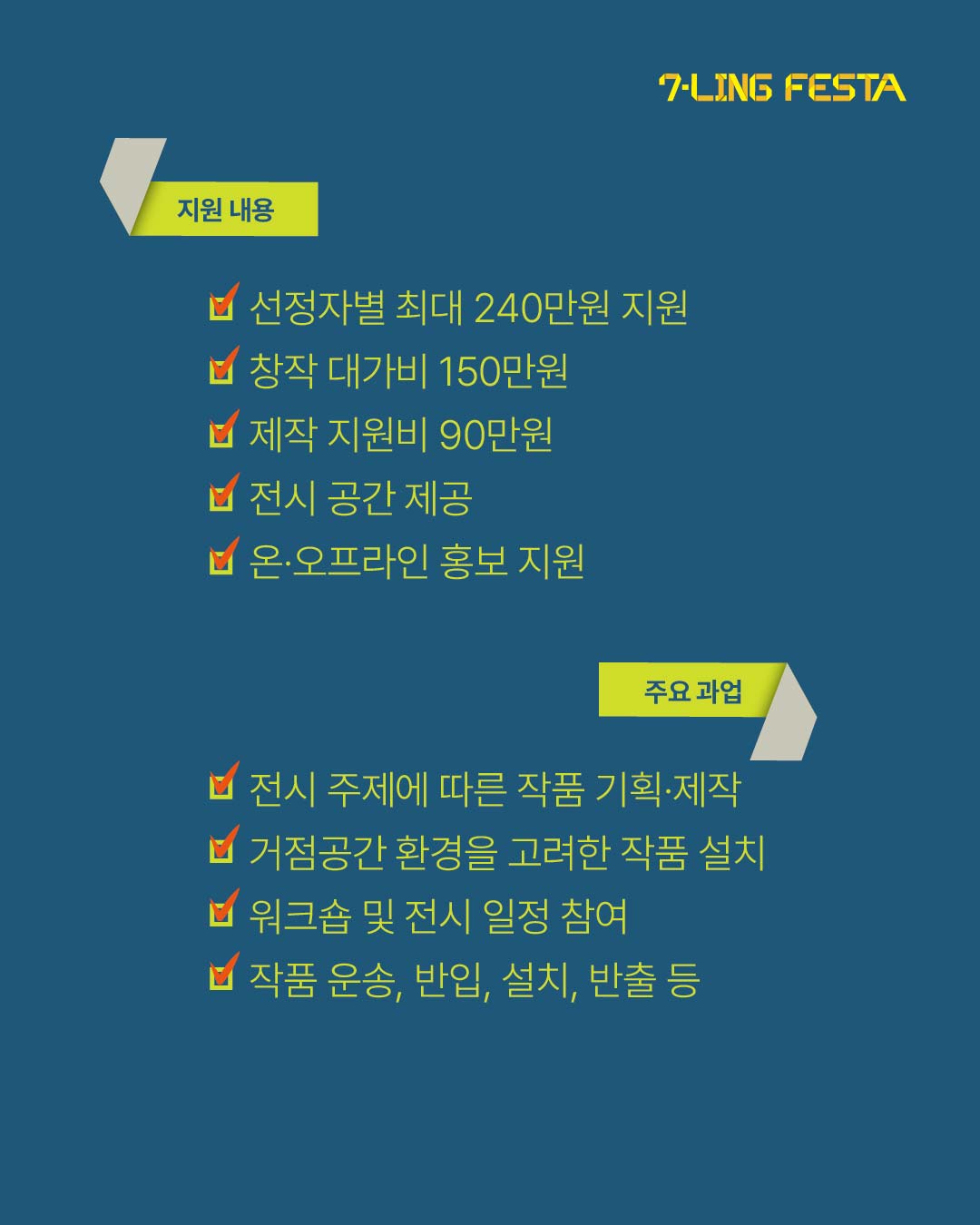포스터