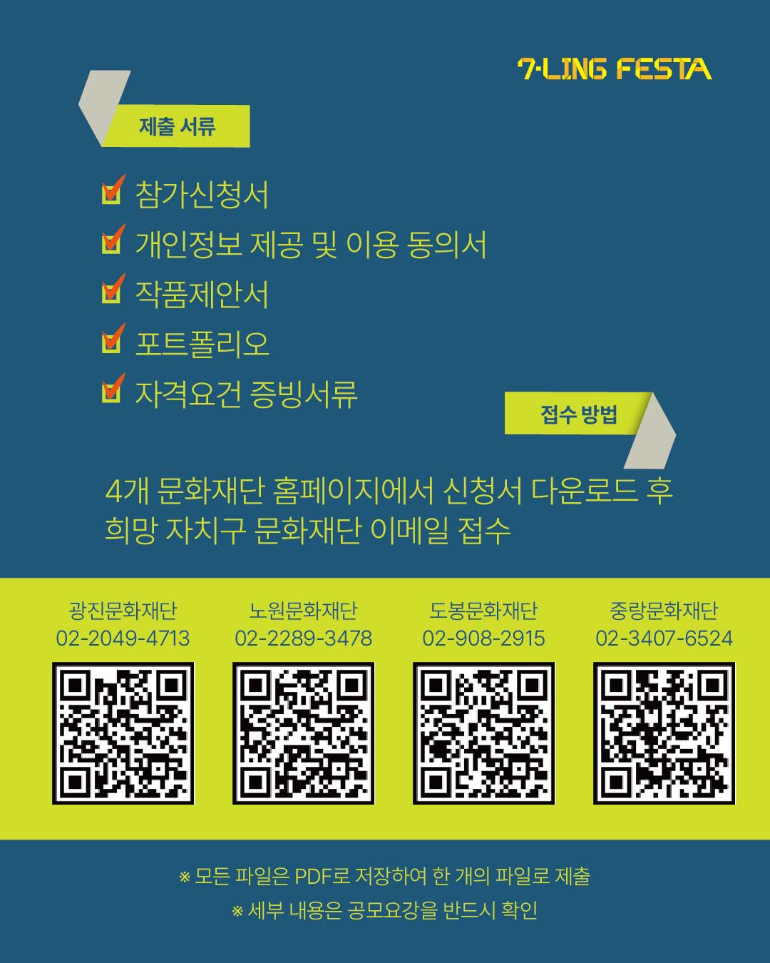 포스터
