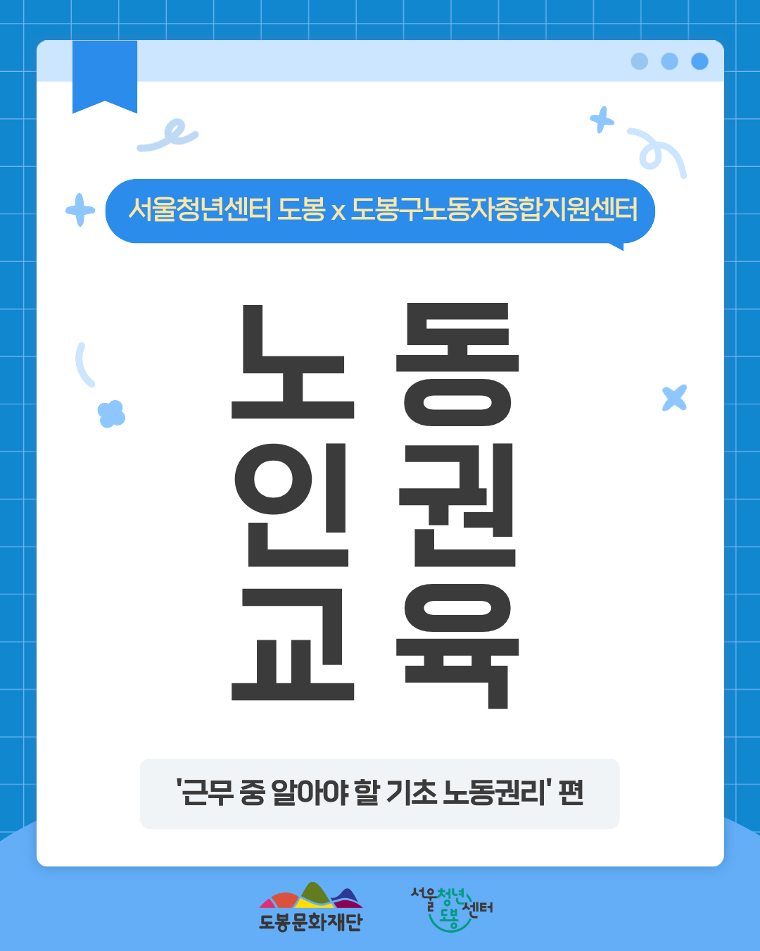 포스터