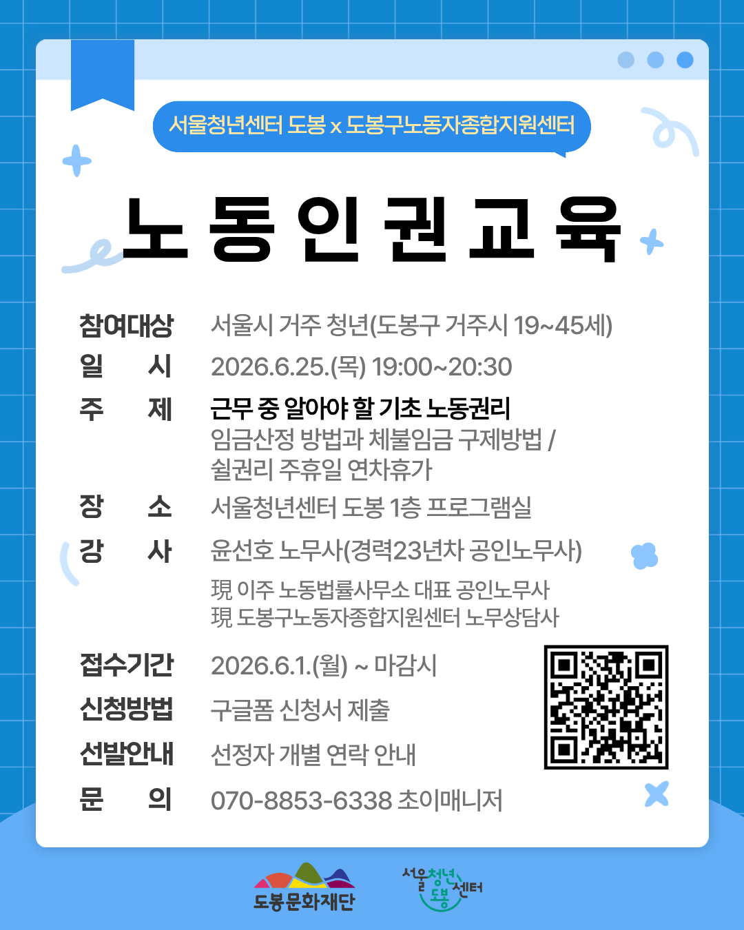 포스터