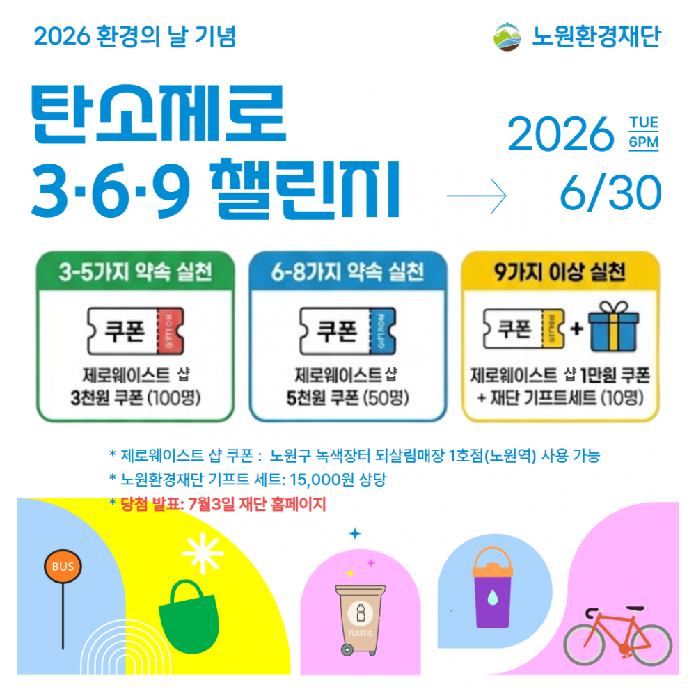 369챌린지1 369챌린지1